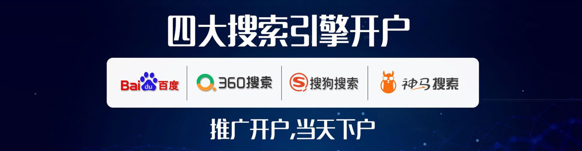 永兴信息流怎么做