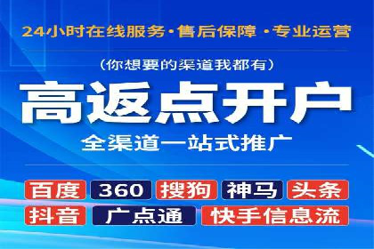 案例分享：SEM推广助力企业品牌形象塑造