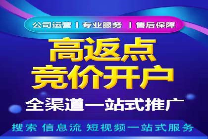 百度信息流开户案例分析：实操技巧分享
